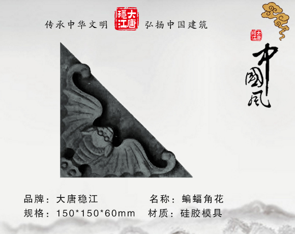 仿古砖雕 仿古照壁 浮雕影壁