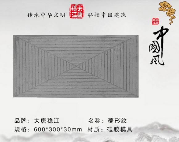 仿古砖雕 仿古照壁 砖雕浮雕