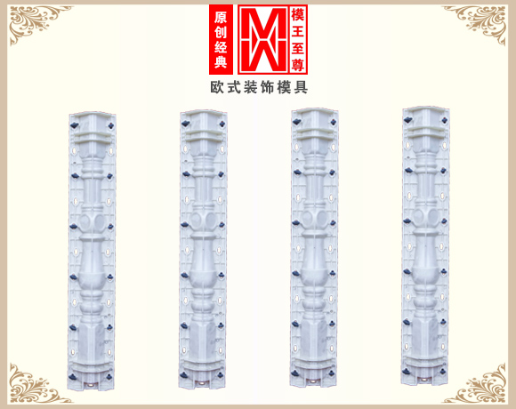 欧式花瓶柱模具效果图