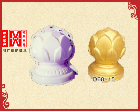 莲花灯