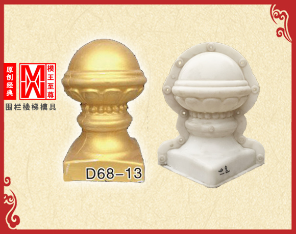 宝莲灯