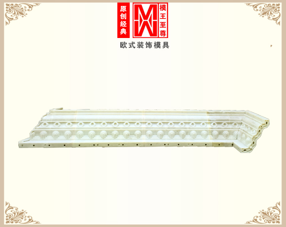 元宝檐线模具效果图