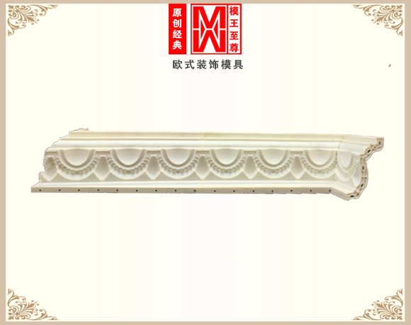 麦穗檐线模具效果图