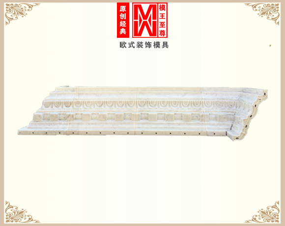 太阳檐线模具效果图