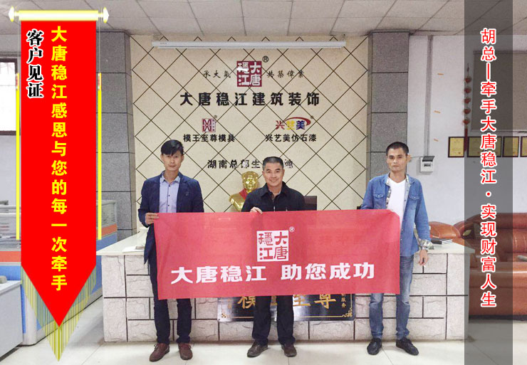 【湖南】山花饰花模具 模王至尊模具一直期待您的试用与好评