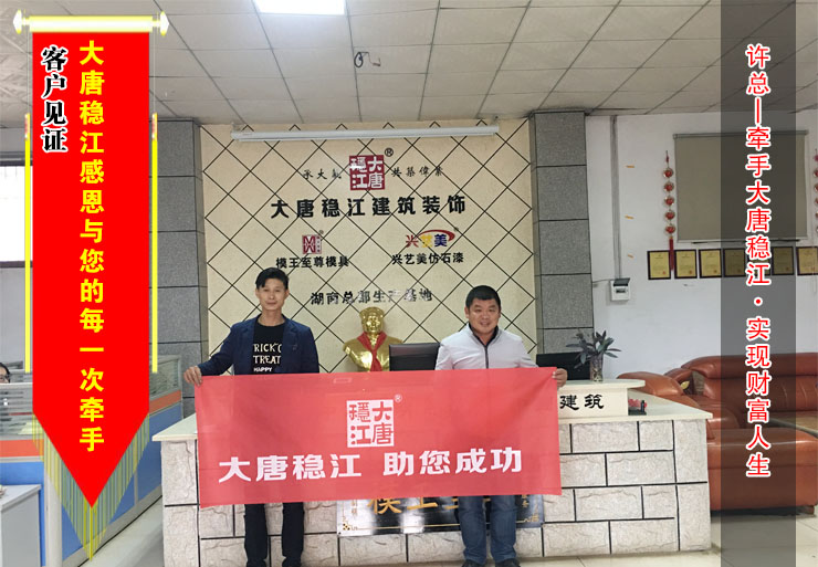 【湖南】廊柱花瓶模具 湖南许总公司第三次选购模王至尊模具！