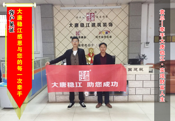 【江西】装修公司萍乡在模王至尊模具采购一批梁托模具