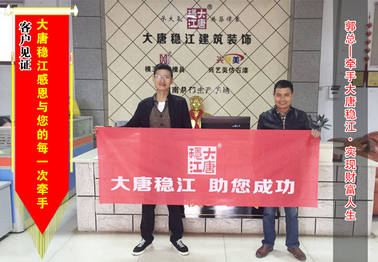 【湖南】如意围栏模具 选模王至尊模具,专业制模厂家