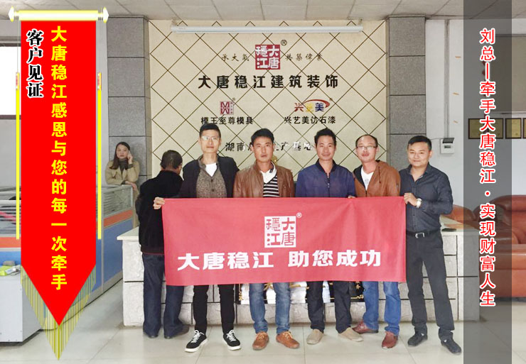 【湖南】 湖南仿石模具厂家 模王至尊模具