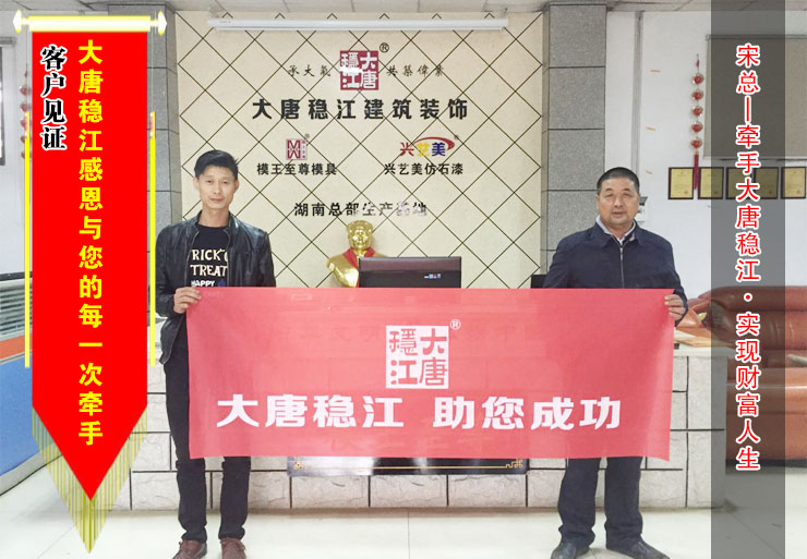 【湖南】宋总选择模王至尊仿木模具,仿木模具厂家直销