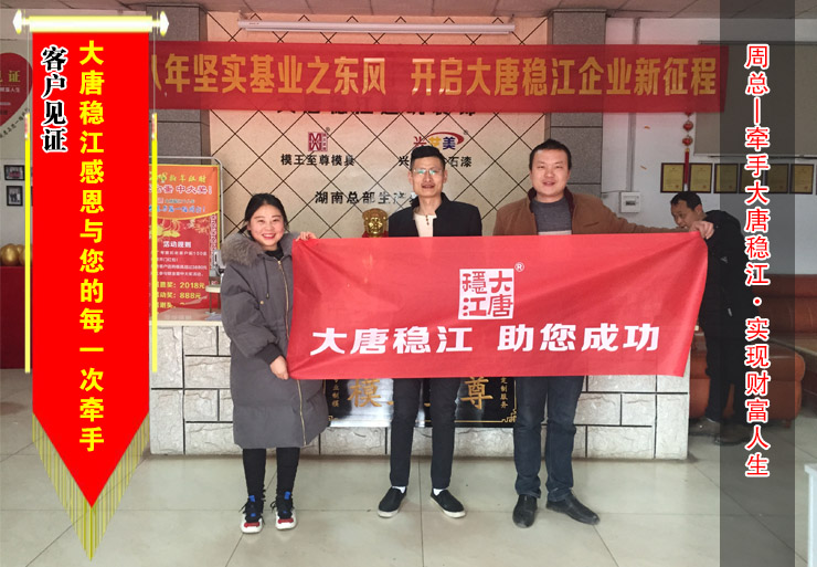 【湖南】周总在模王至尊采购一批仿木花箱模具