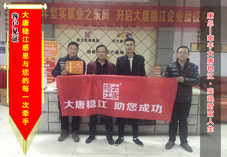 【湖南】康总在模王至尊订购一批雕塑模具