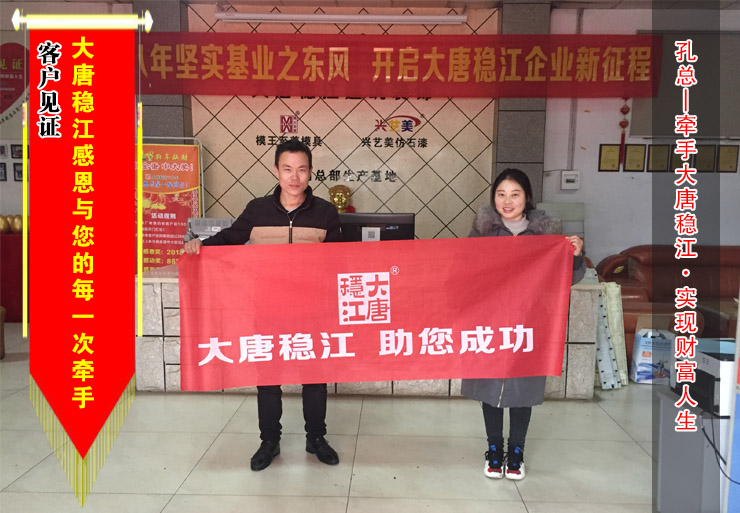 【广西】孔总在模王至尊购买一批楼梯扶手模具