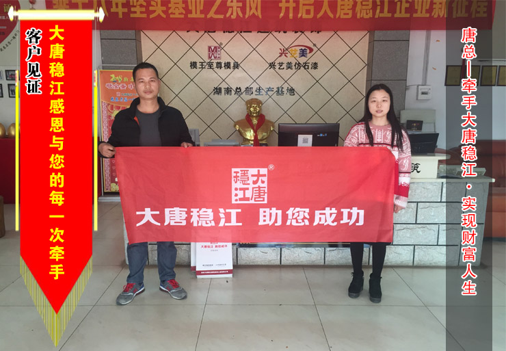 【广东】唐总购买罗马柱模具一批，19年，品质如一，模王至尊与您真诚相伴