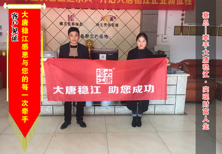 【湖南】蔡总购买模王至尊窗套模具一批