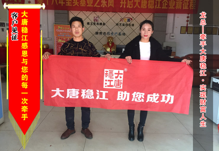 【湖南】龙总在模王至尊订购罗马柱模具、檐线模具一批