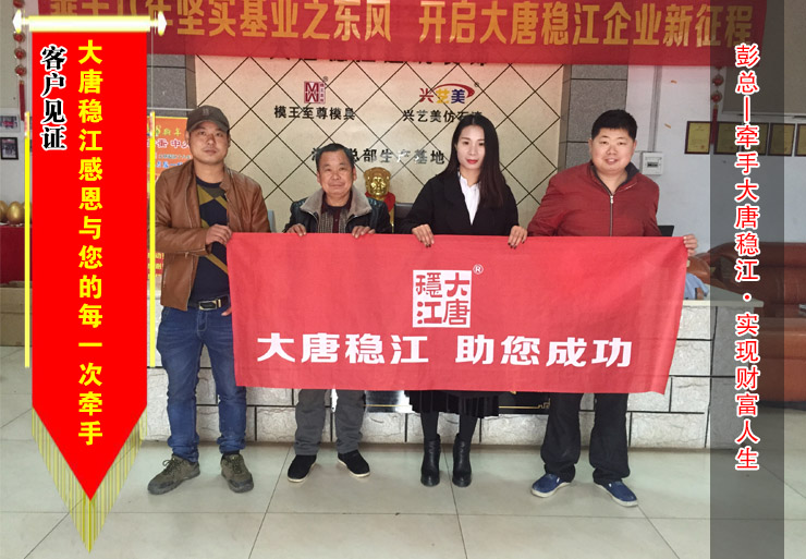 【湖南】彭总在模王至尊购买廊柱离心机、罗马柱模具、间隔柱模具