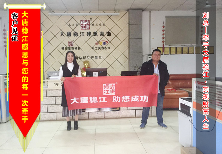 【湖南】门套窗套模具 模王至尊模具好用的模具让你售后无忧！