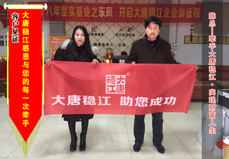 【湖南】陈总在模王至尊购买仿木护栏，罗马柱模具一批