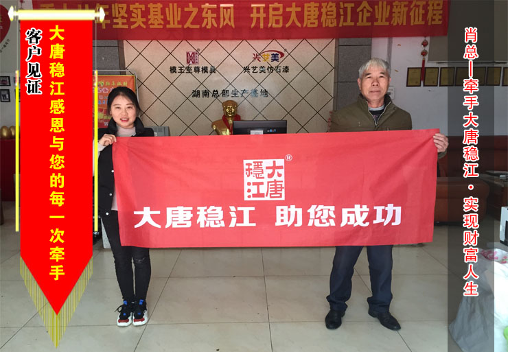 【江西】肖总在模王至尊购买廊柱模具，间隔柱模具一批