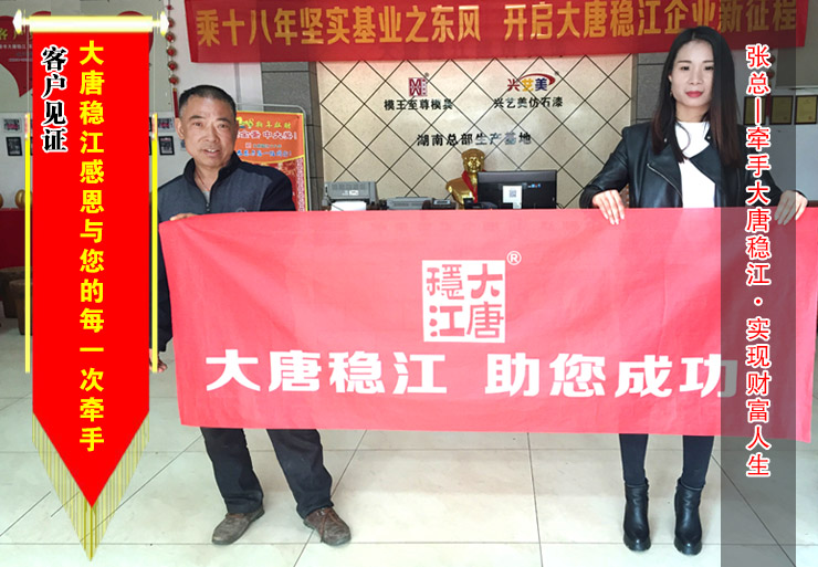 【湖南】张总在模王至尊购买间隔柱，廊柱花瓶一批