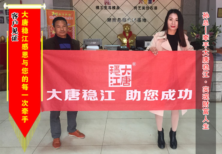 【江西】孙总在模王至尊购买间隔柱，廊柱花瓶模具一批