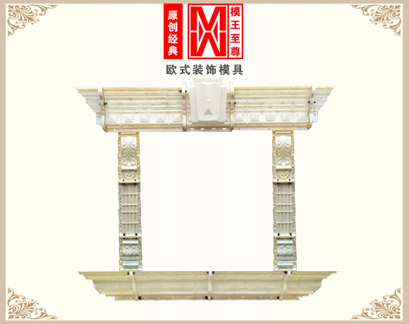 罗马柱窗套模具效果图