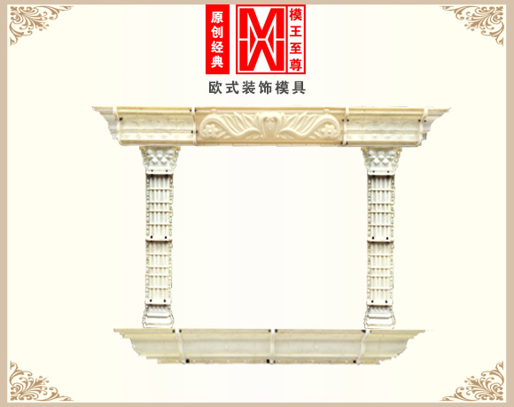 欧式罗马柱窗套模具效果图