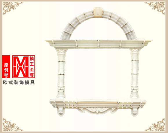 S弧线款窗套模具效果图