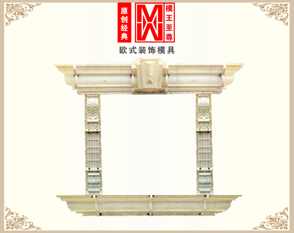 新型欧式窗套模具效果图
