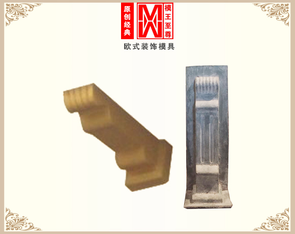 现浇梁托模具