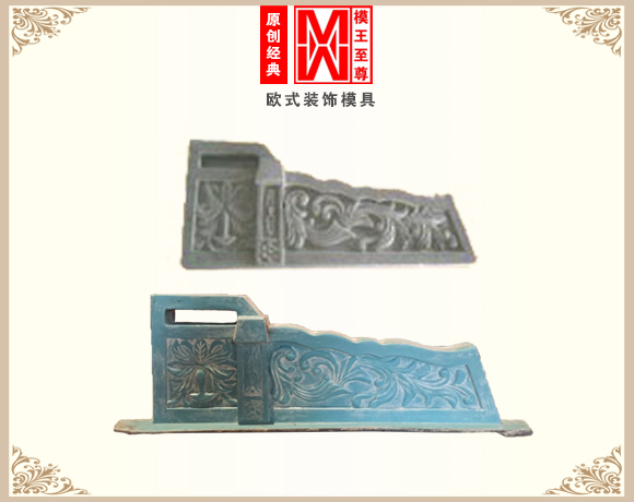 别墅梁托模具