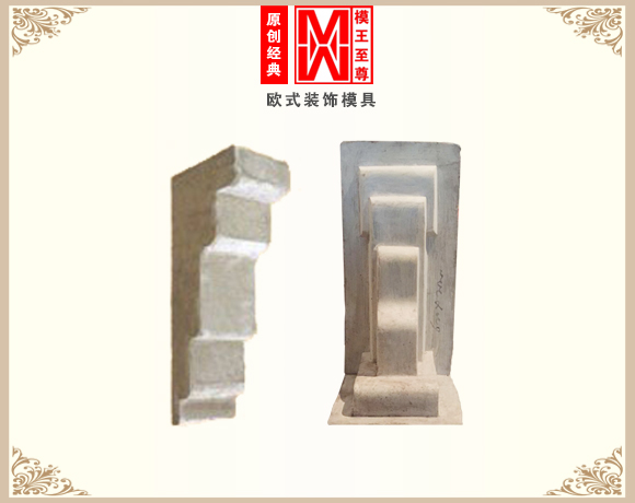 畅销梁托模具