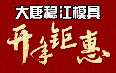 罗马柱模具|仿木模具|围栏模具|砖雕模具开年特惠