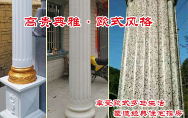 湖南哪里有罗马柱模具厂