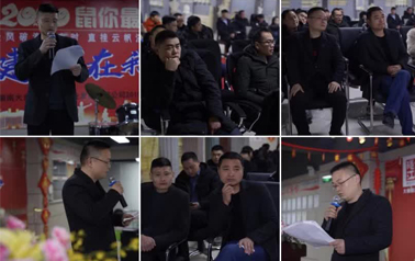大唐稳江公司年会