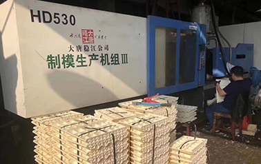 大唐稳江库存模具优惠直销啦！