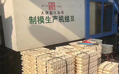 定制模具找大唐稳江，更专业！
